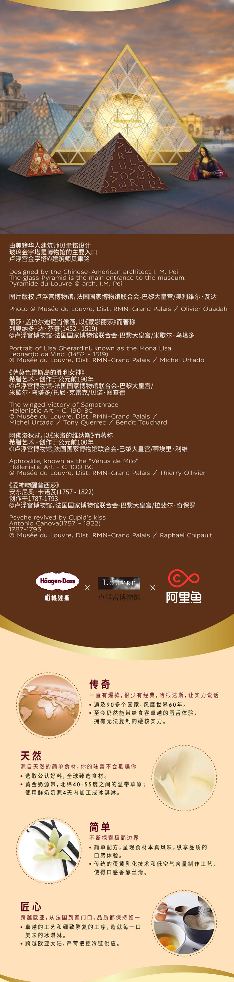 卢浮详情4.jpg